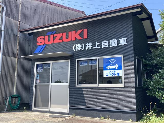 井上自動車修理工場 サービス紹介の1つ目