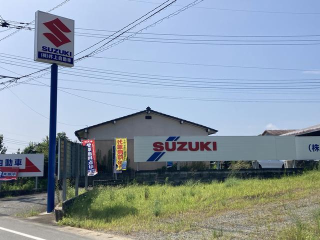井上自動車修理工場 サービス紹介の2つ目