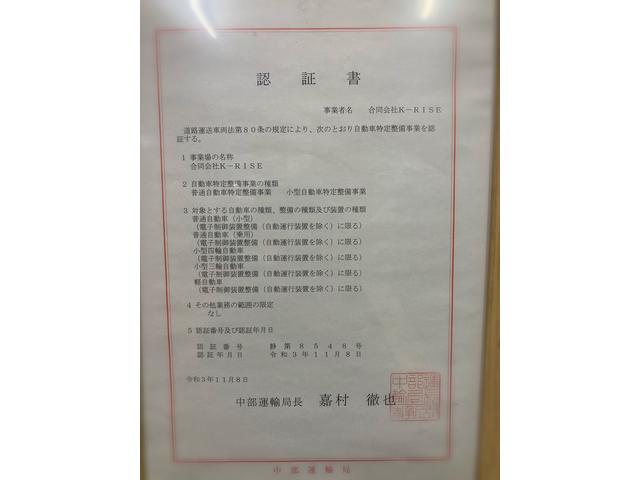 合同会社　Ｋ－ＲＩＳＥ15