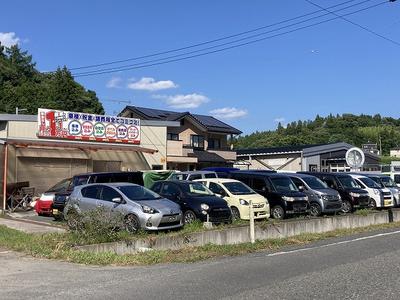 伊勢田自動車工業の画像