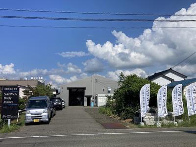 ＳＡＮＷＡ　Ｂｏｄｙ　Ｍａｋｅｒの画像