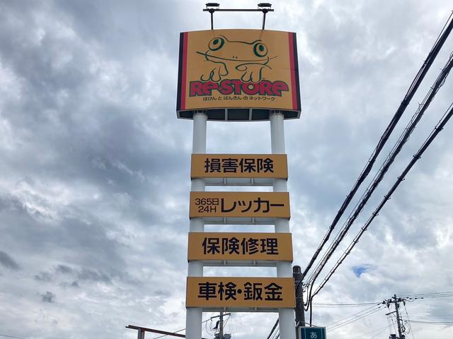 株式会社Ｆ&rsquo;ｓプランニング3