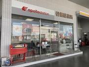 小沢工業株式会社　谷郷給油所2