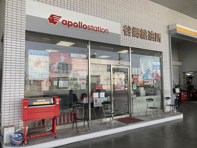 小沢工業株式会社　谷郷給油所2