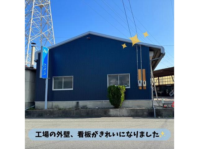 株式会社エース11
