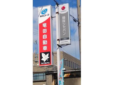 ならコープのマークが目印です！
