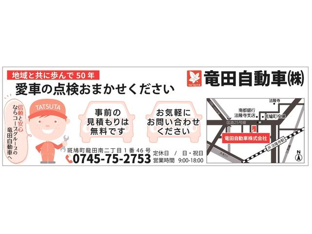 当社のご案内愛車の整備をお任せください！