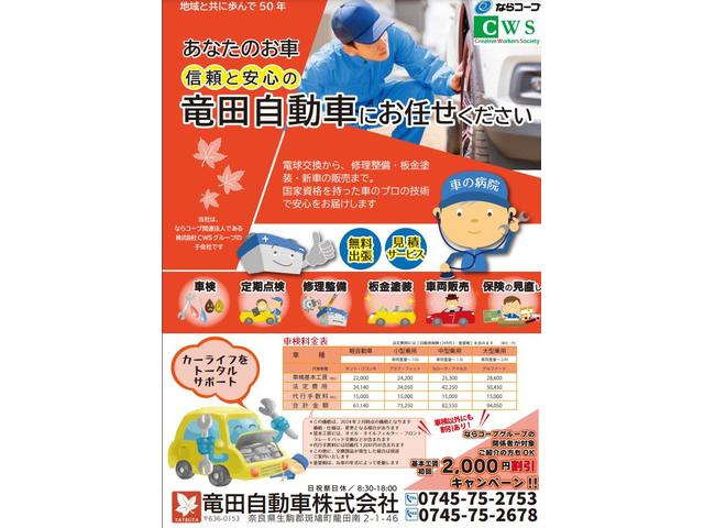 是非ご相談ください。