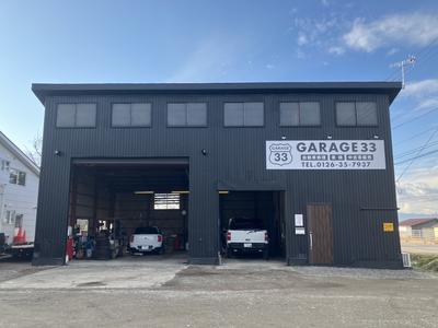空知の自動車修理はガレージ33へ!