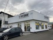 リボーン自動車／（株）リボーン