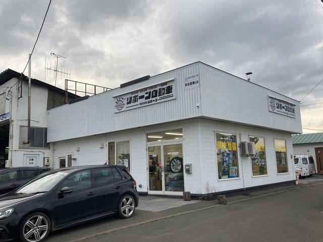 リボーン自動車／（株）リボーン