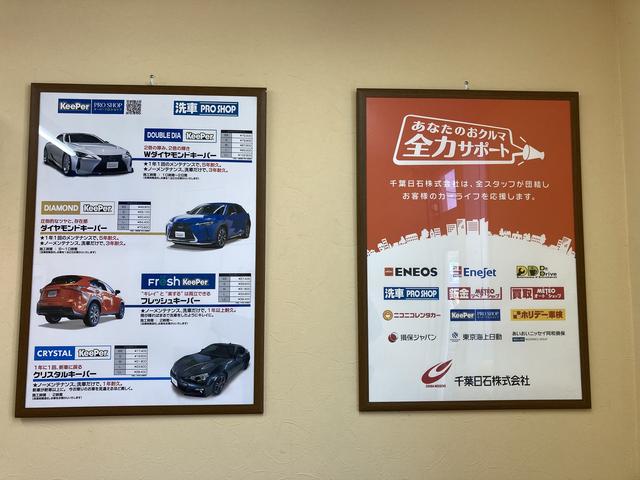 待合スペース