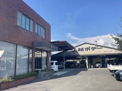 有限会社 上越ボデーの画像