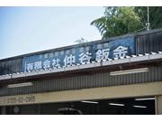 確かな技術と経験で皆様のカーライフをサポートします。