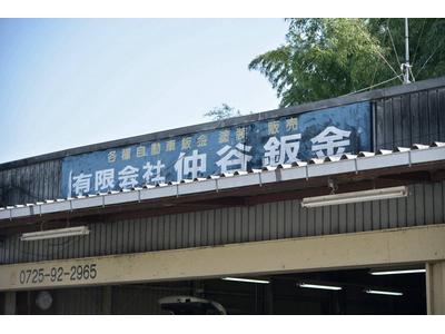 ★カーライフをトータルサポート★