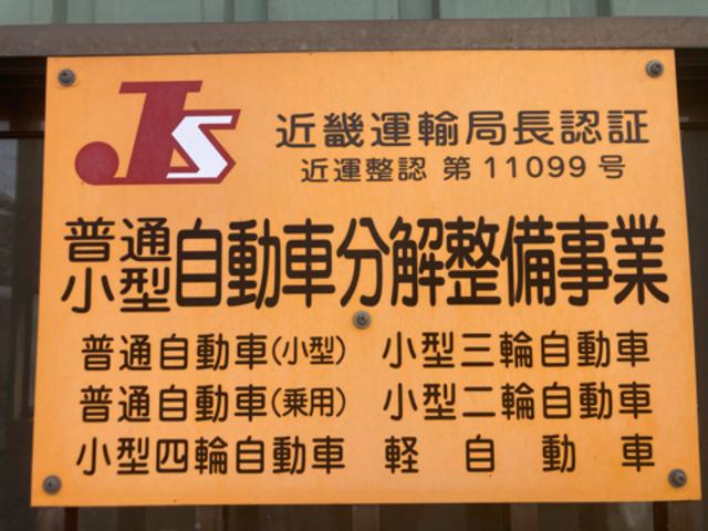 有限会社　仲谷鈑金5