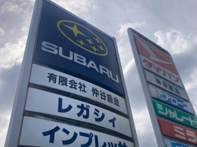 有限会社　仲谷鈑金7