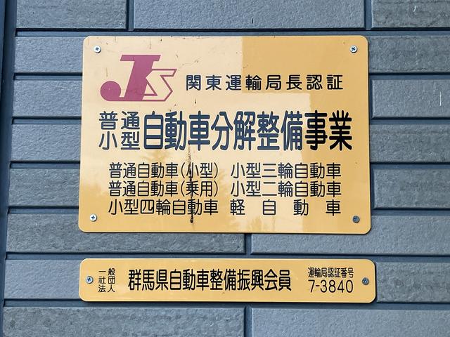 自社認証工場になります