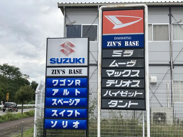 ＺＩＮ’ＳＢＡＳＥ8