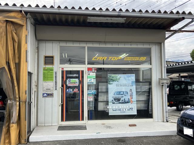 株式会社　カーロード2