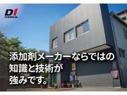 Ｄ１ガレージ／ＳＯＤ－１施工＆オイルメンテナンス専門