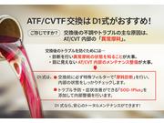 Ｄ１ガレージ／ＳＯＤ－１施工＆オイルメンテナンス専門7