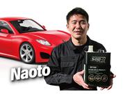 整備士 園田　直人