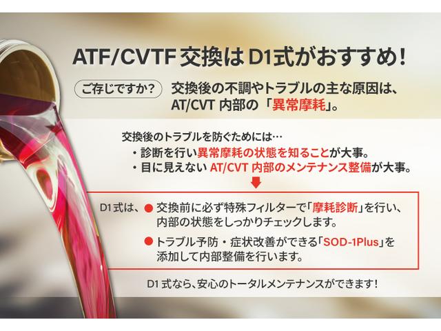 Ｄ１ガレージ／ＳＯＤ－１施工＆オイルメンテナンス専門7