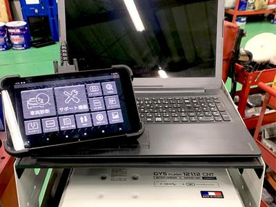 最新コンピュータ診断機導入