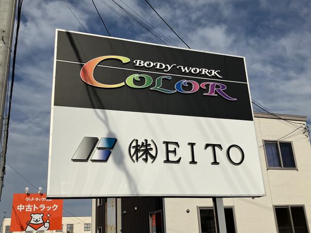 ＢＯＤＹ　ＷＯＲＫ　ＣＯＬＯＲ／（株）ＥＩＴＯ4