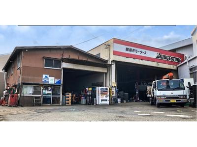 有限会社桜井モータースの画像