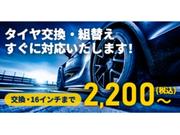 タイヤ＆ホイールもお任せ下さい！