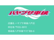 その他修理・整備も受け付けております！