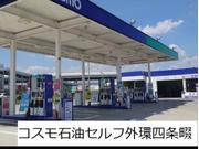 ピッカーズ外環四条畷店