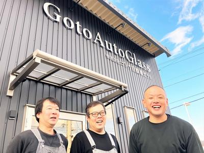 ガラス修理・交換専門店 ゴトウ自動車ガラスの画像