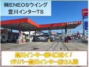ピッカーズ豊川インターＴＳ店