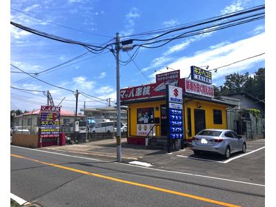 ピッカーズ鎌ヶ谷初富店の画像