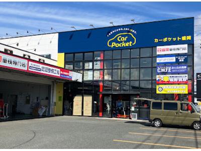 ピッカーズカーポケット盛岡店の画像