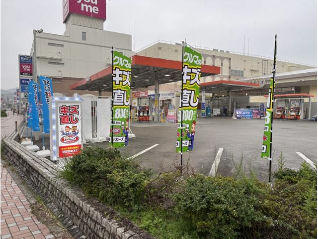 ピッカーズ下松タウンセンターＳＳ