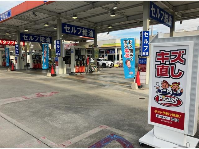 ピッカーズ光中央ＳＳ