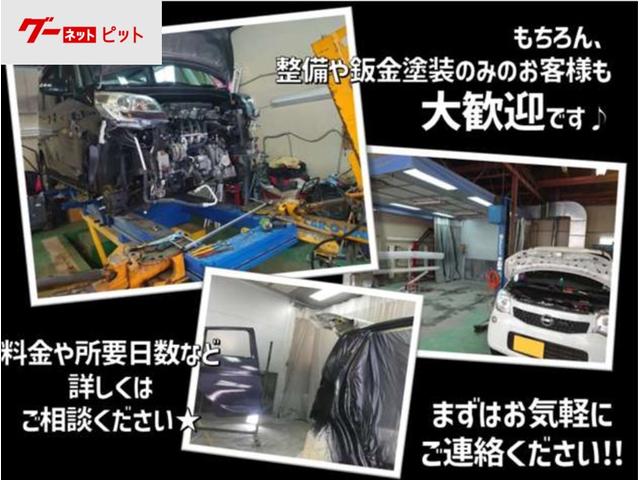 ボデーオート・ヒロ2