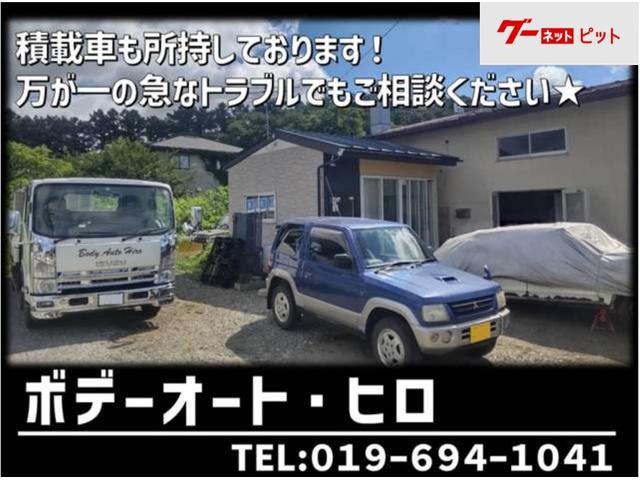 ボデーオート・ヒロ3