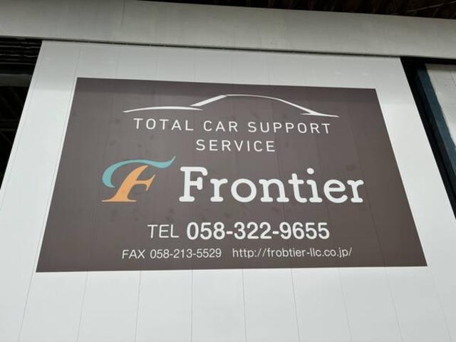合同会社フロンティア