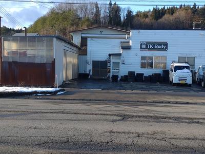 株式会社　ＴＫ　Ｂｏｄｙの画像