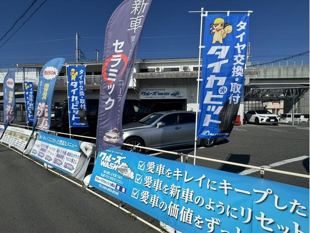 クルーズウォッシュ