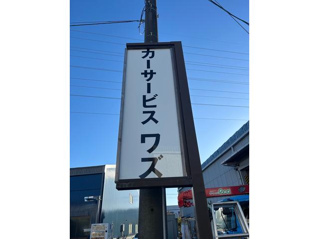 カーサービスワズ Car service WAZ サービス紹介の1つ目