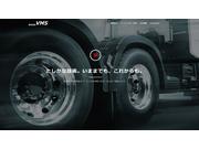 株式会社ＶＭＳは近畿運輸局認証の自動車整備工場です。