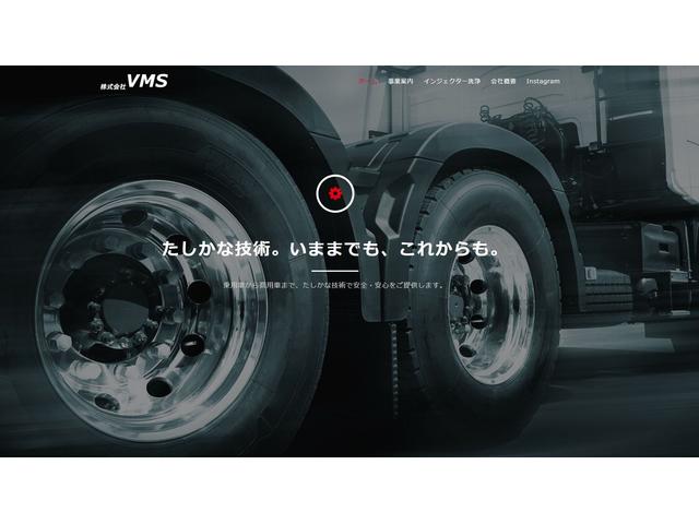 株式会社ＶＭＳ