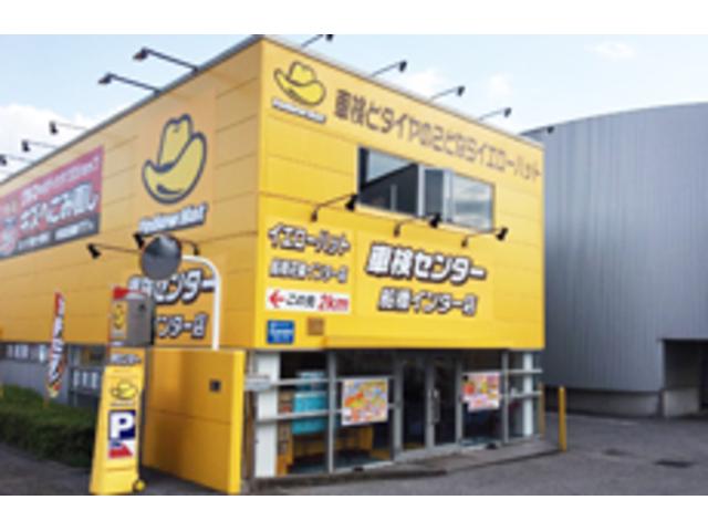車検センター　船橋インター店