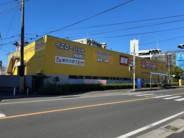 車検センター　船橋インター店3